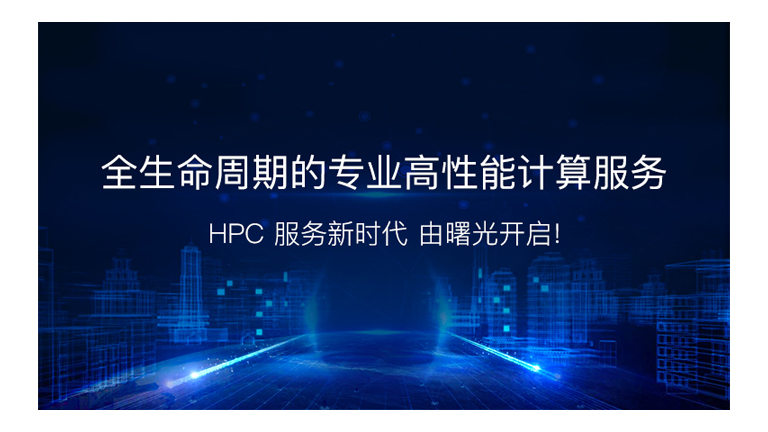 全生命周期的專業(yè)服務