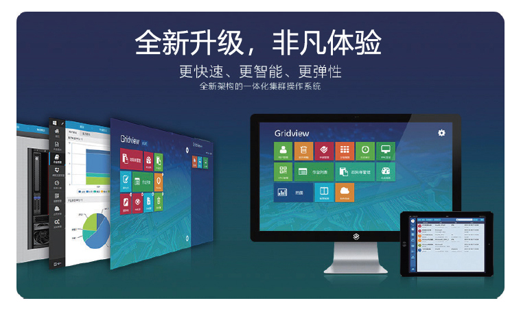 Gridview監控管理(字體改1).jpg Gridview監控管理(字體改1).jpg