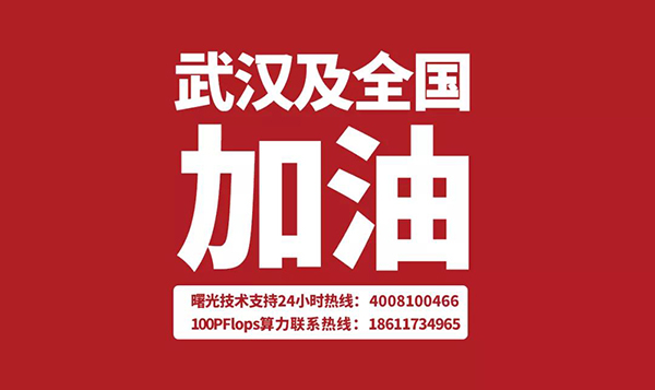 1580726562132351.jpeg 微信圖片_20200203174442-600.jpg