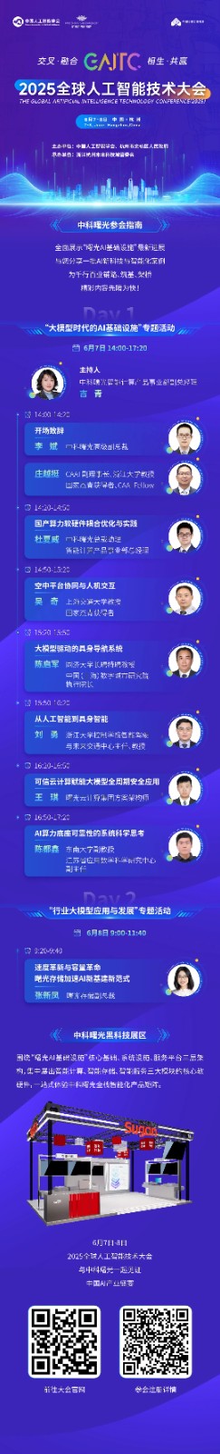 1749006557229429.jpeg 微信圖片_2025-06-04_110854_778.jpg