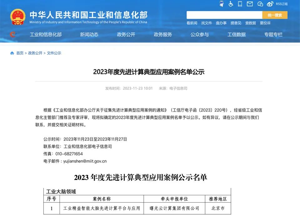 1701134127414149.jpeg 1701134127414149.jpeg