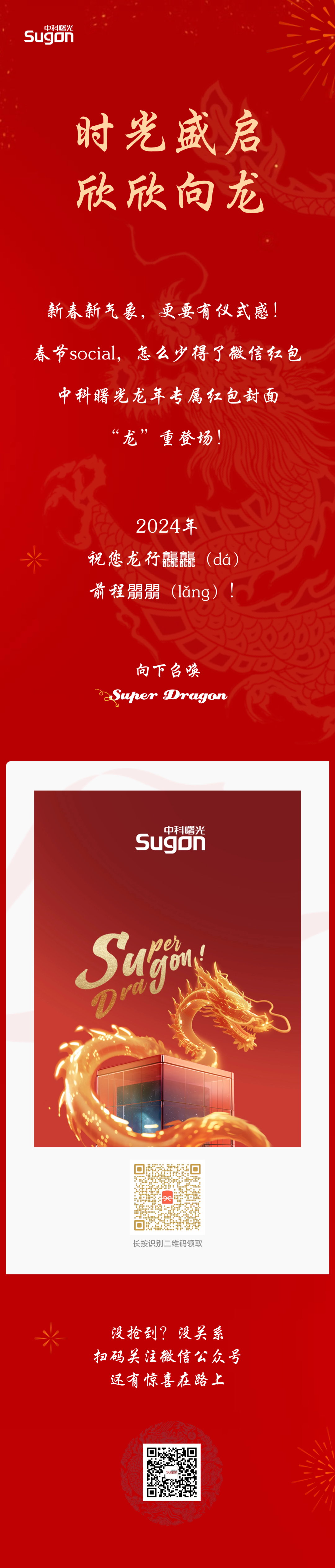 1706663560301020.png 1706663560301020.png